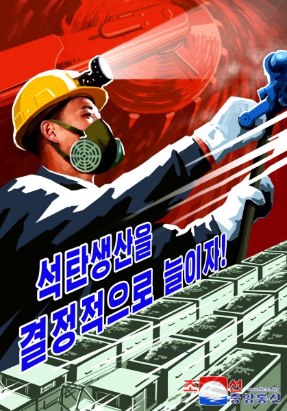 New Posters Produced in DPRK