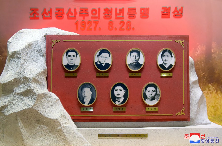 ﻿Immortal Feats for Korean Youth Movement