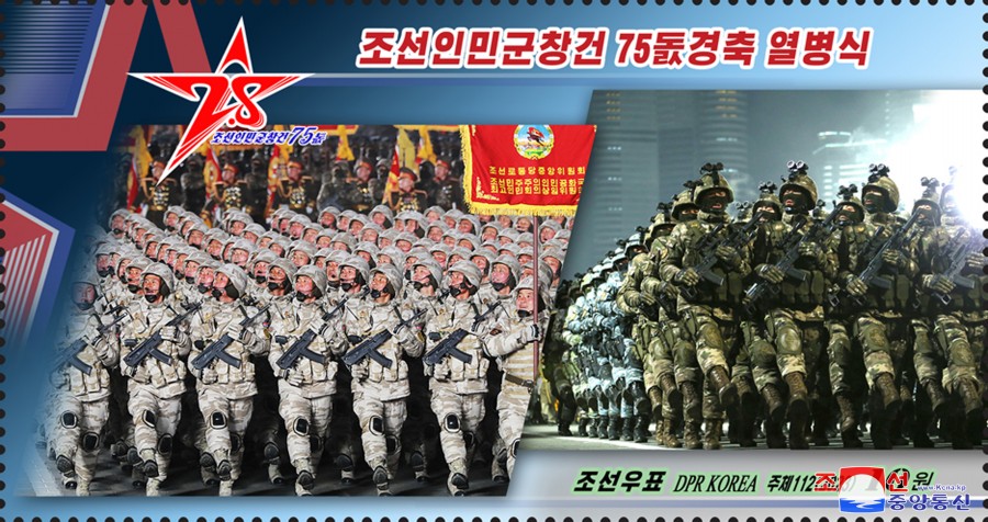 Publicados nuevos sellos alusivos al desfile militar por el 75º aniversario del EPC