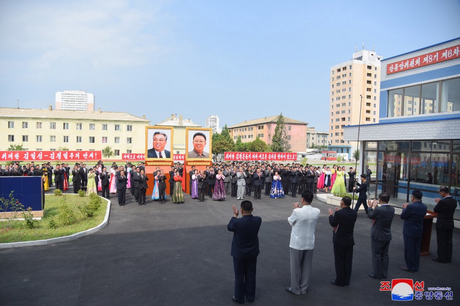 Pedagogical Institute Inaugurated