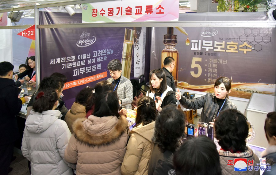 Int'l Trade Fair for 2023 Brisk in DPRK