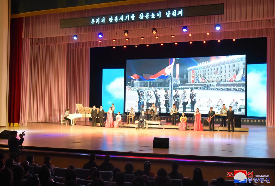 International Day of Persons with Disabilities Marked in DPRK