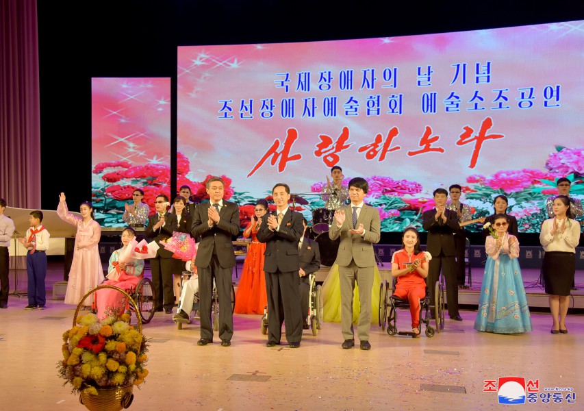 International Day of Persons with Disabilities Marked in DPRK