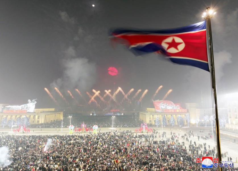 Tiene lugar la ceremonia de izada de bandera nacional por el Año Nuevo 2024