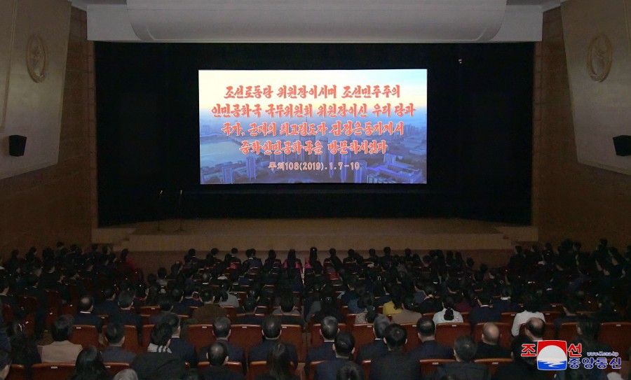 2024 DPRK-China Friendship Film Show Held