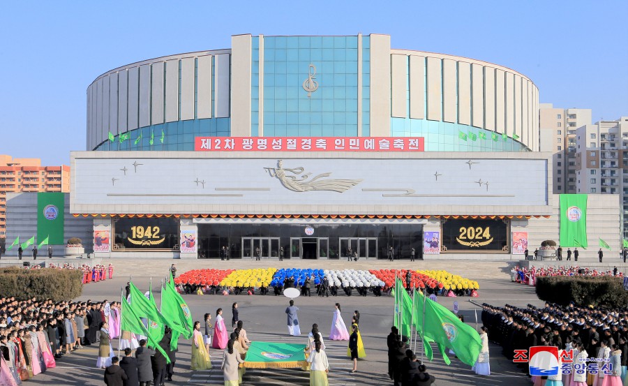 제2차 광명성절경축 인민예술축전 개막