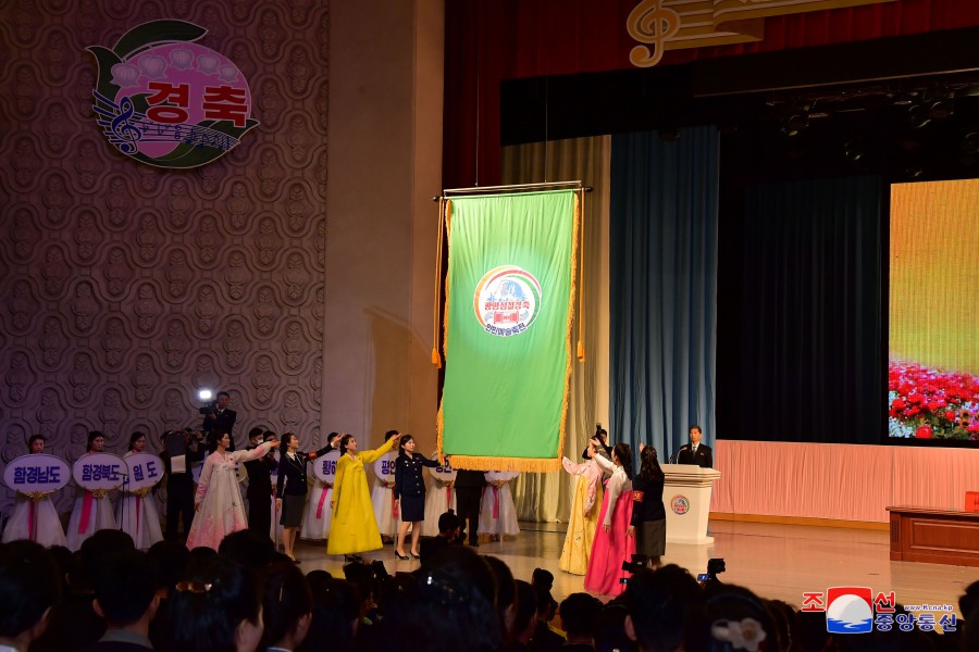 제2차 광명성절경축 인민예술축전 개막