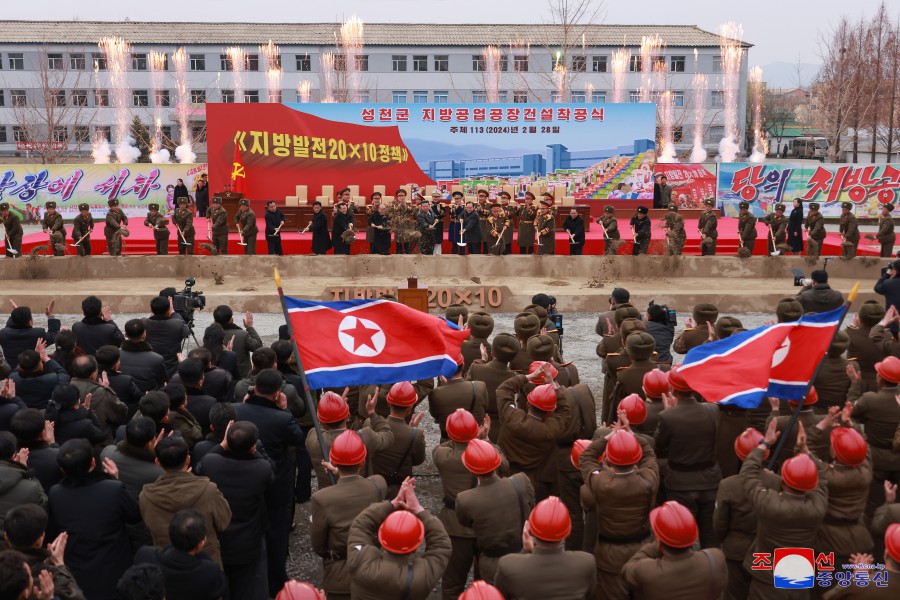 Estimado compañero Kim Jong Un pronuncia discurso en la ceremonia de inicio de construcción de las fábricas de industria local en el distrito de Songchon