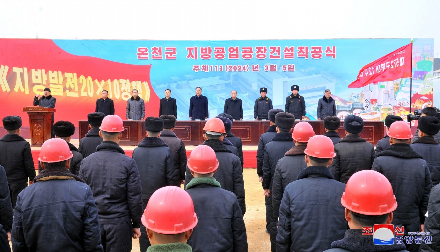 Ground-breaking Ceremonies Take Place in City and Counties in DPRK