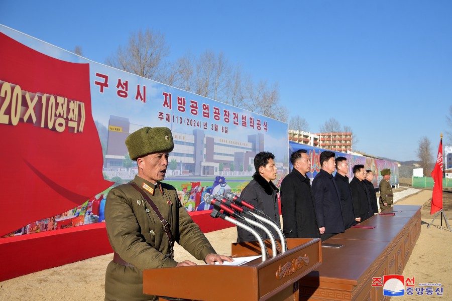 Ground-breaking Ceremonies Take Place in City and Counties in DPRK