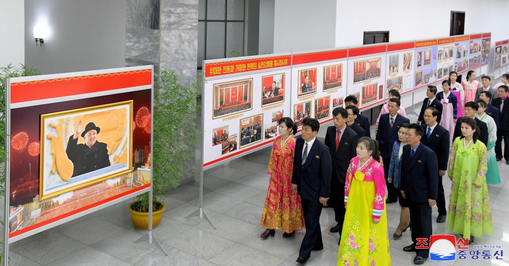 National Photo Exhibition Opens