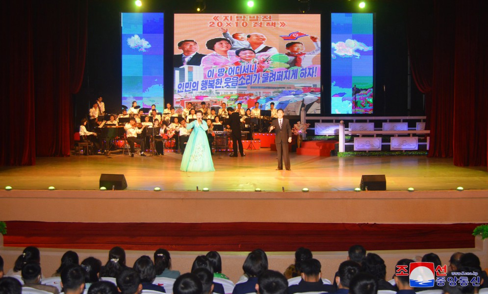 DPRK's Significant Day Celebrated