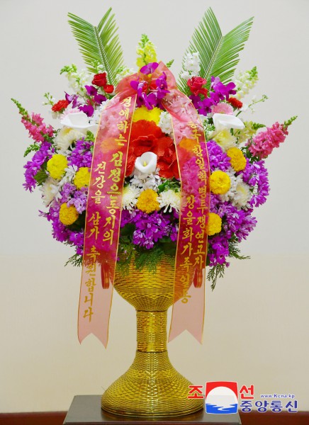 Respected Comrade Kim Jong Un Receives Floral Baskets from Abroad