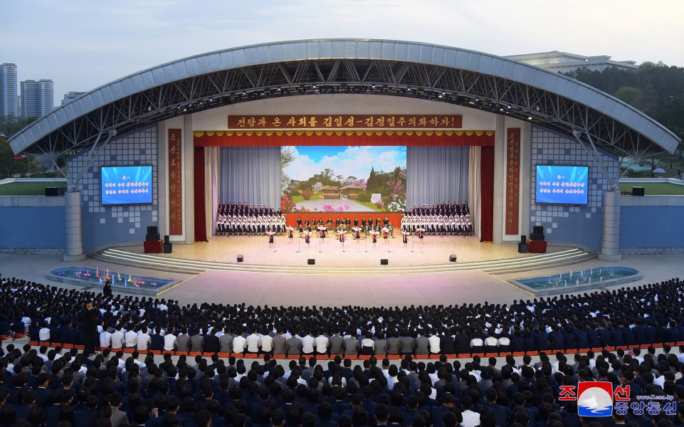 Performance of Art Groups of University Students Given in DPRK