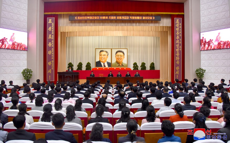 Pledge-making Meeting of Korean Workers