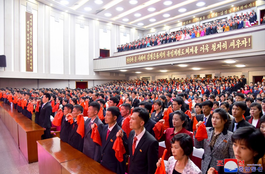 Pledge-making Meeting of Korean Workers