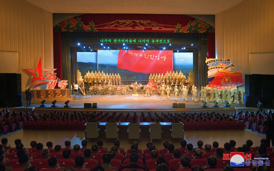 Concert Given to Mark 92nd Army Founding Anniversary in DPRK