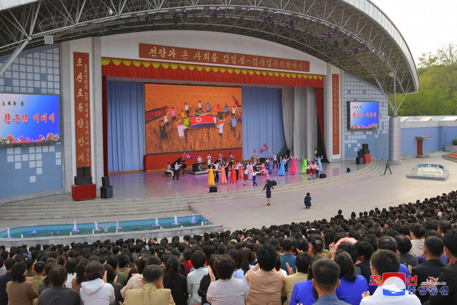 Performance Given by Persons with Disabilities in DPRK