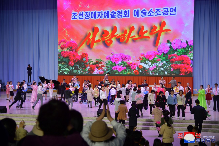 사회주의제도의 고마움을 노래한 장애자들의 공연