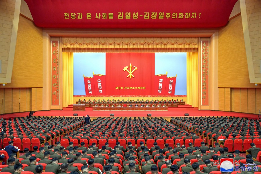 5th National Conference of Heads of Branch Public Security Stations Held in DPRK