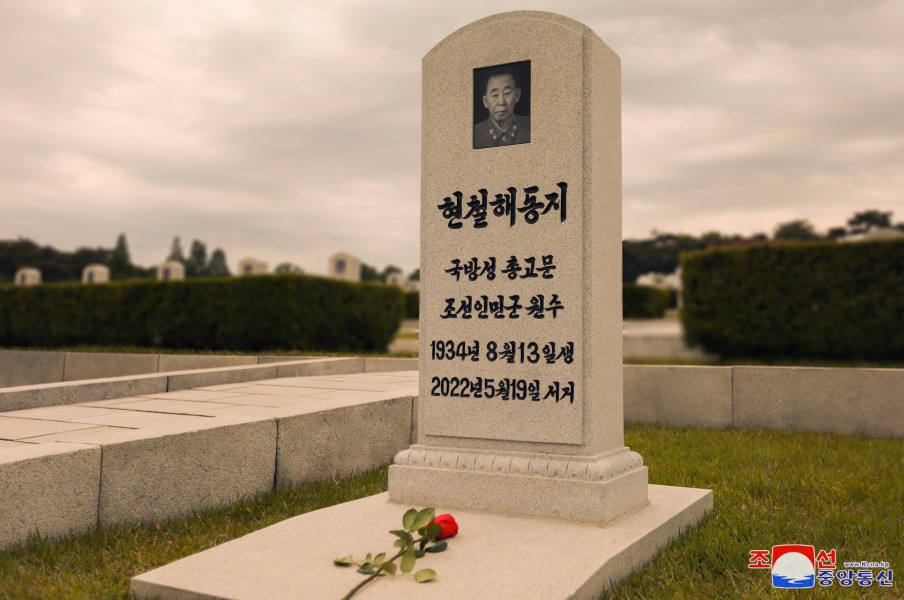 Respected Comrade Kim Jong Un Visits Patriotic Martyrs Cemetery in Sinmi-ri