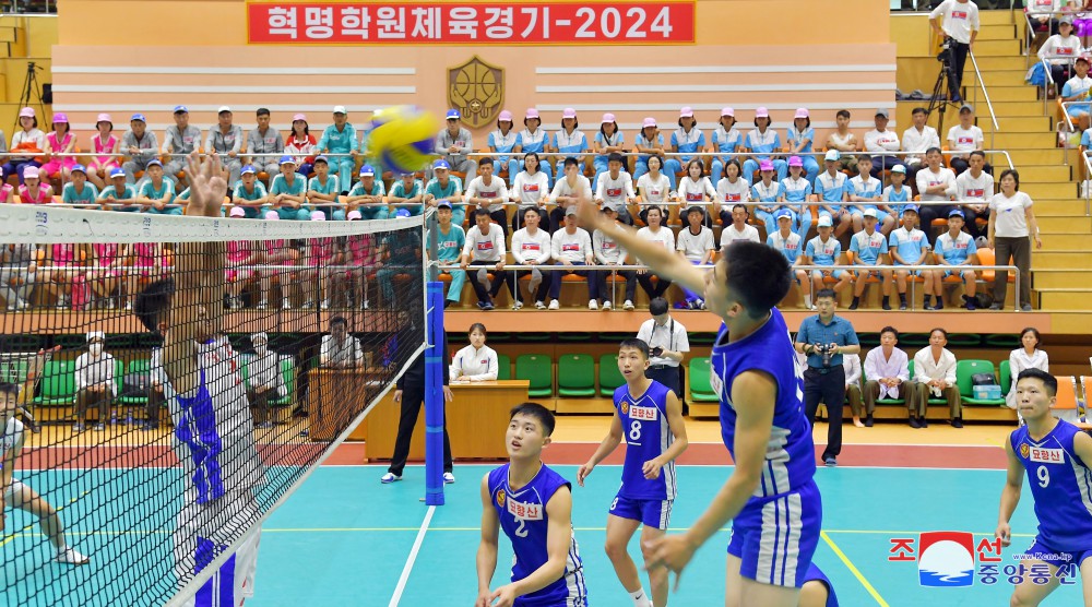 2024 Sports Contest of Revolutionary Schools in DPRK