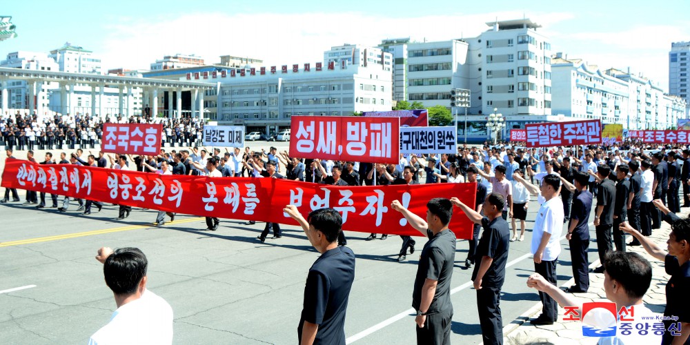Mass Rallies Held in DPRK