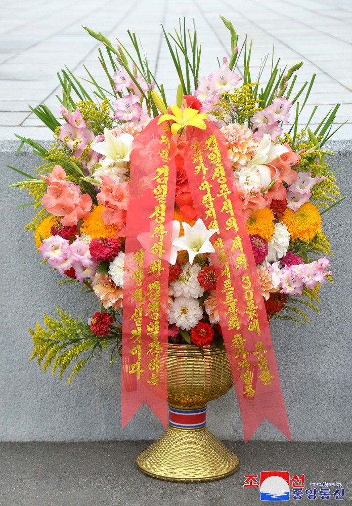 Floral Basket Sent to Statues of President Kim Il Sung and Chairman Kim Jong Il