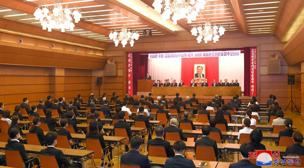 Memorial Service of Koreans in Japan Held in Tokyo