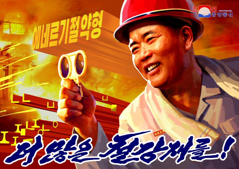 New Posters Produced in DPRK