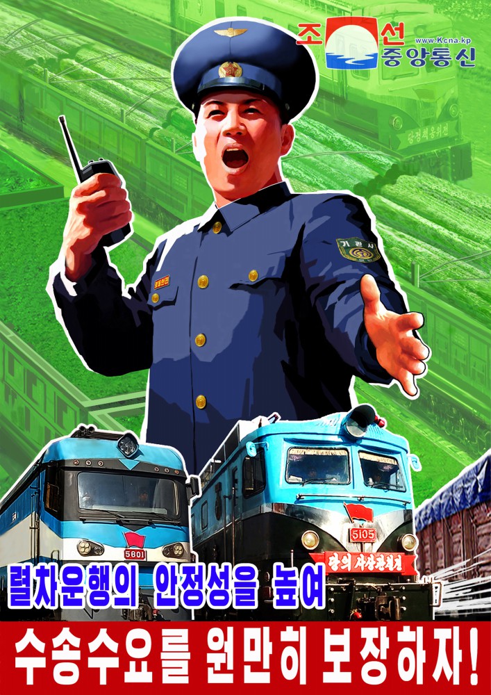 New Posters Produced in DPRK