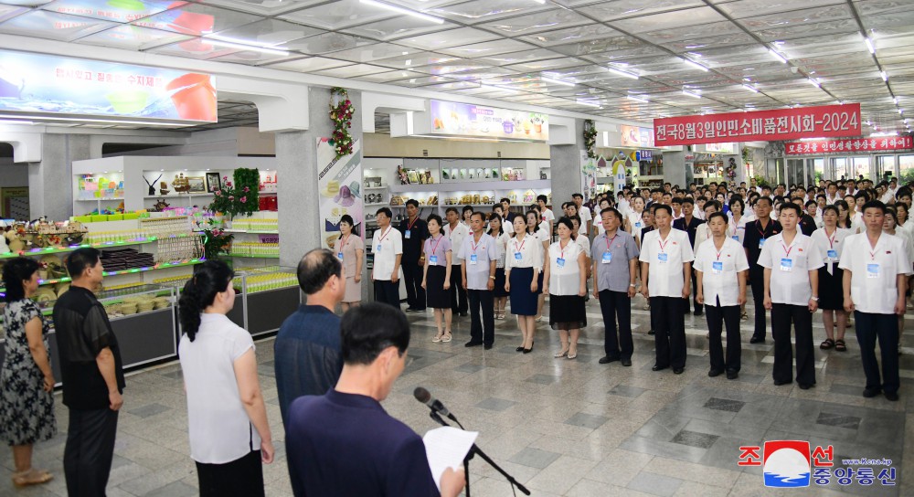 National Exhibition of Consumer Goods Opens in DPRK