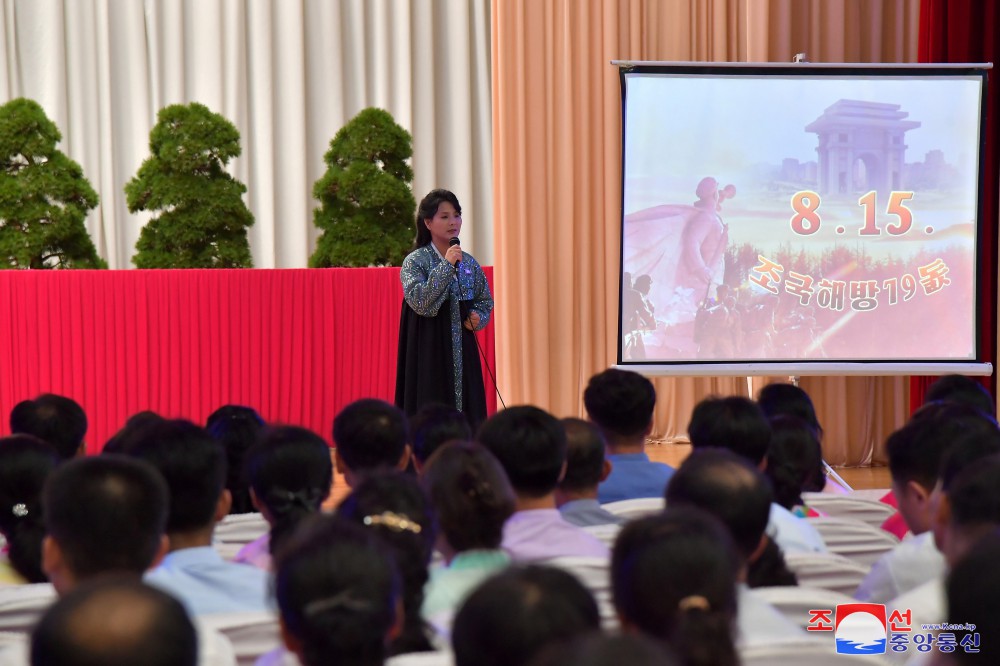 Oratorical Meeting of Workers and Trade Union Members