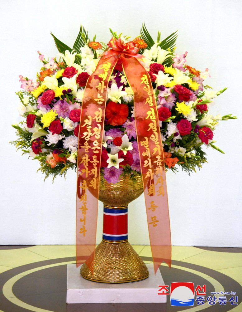 Respected Comrade Kim Jong Un Receives Floral Basket from Abroad