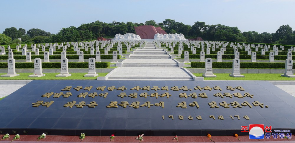 79th Anniversary of Korea's Liberation Marked in DPRK