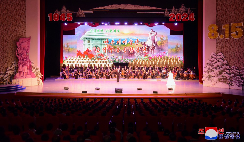 79th Anniversary of Korea's Liberation Marked in DPRK