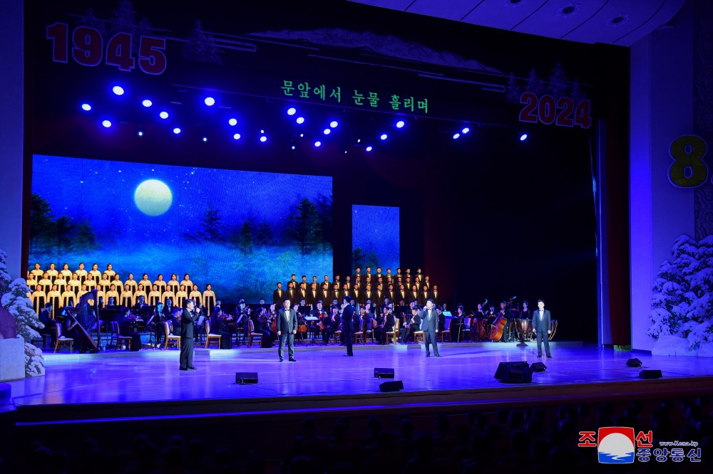 79th Anniversary of Korea's Liberation Marked in DPRK