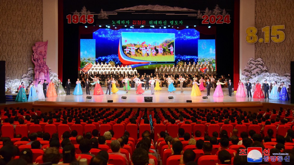 79th Anniversary of Korea's Liberation Marked in DPRK