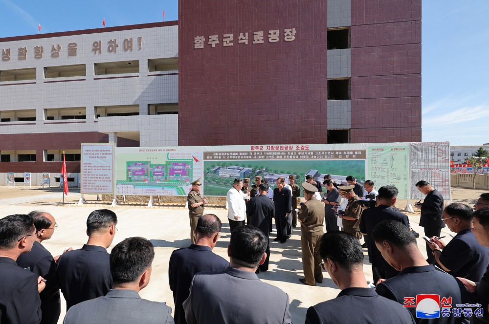 경애하는 김정은동지께서 함주군 지방공업공장건설장을 현지지도하시였다