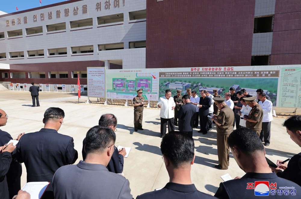 金正恩総書記が咸州郡の地方工業工場建設場を現地指導