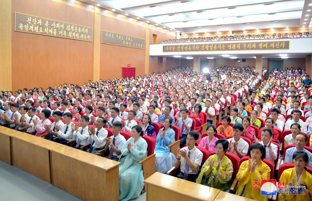 各群众团体举行朝鲜民主主义人民共和国成立７６周年庆祝活动