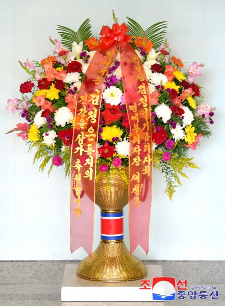 Respected Comrade Kim Jong Un Receives Floral Baskets from Abroad