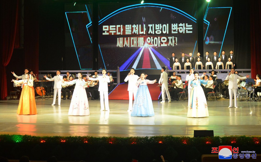 76th DPRK Birthday Celebrated