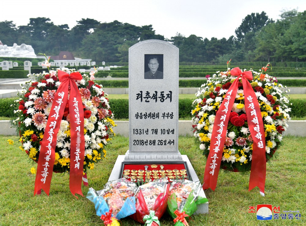 More Remains of Martyrs Buried at Patriotic Martyrs Cemetery in DPRK