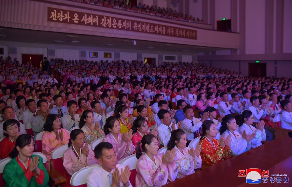 Poem and Song Presentation of Workers and Trade Union Members Held