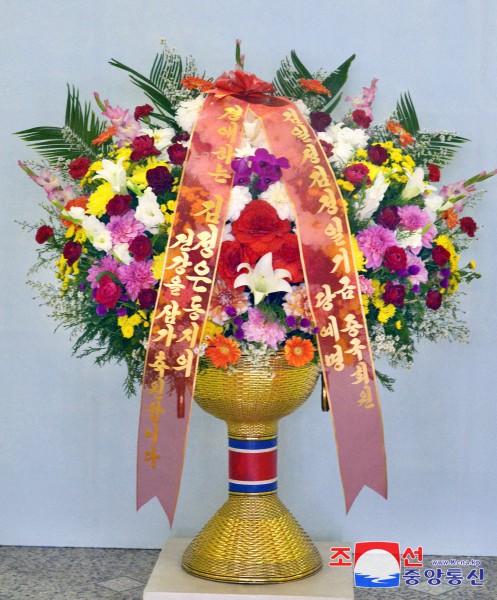 Respected Comrade Kim Jong Un Receives Floral Baskets from Abroad