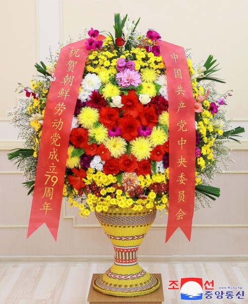 Floral Basket to WPK Central Committee from CPC Central Committee