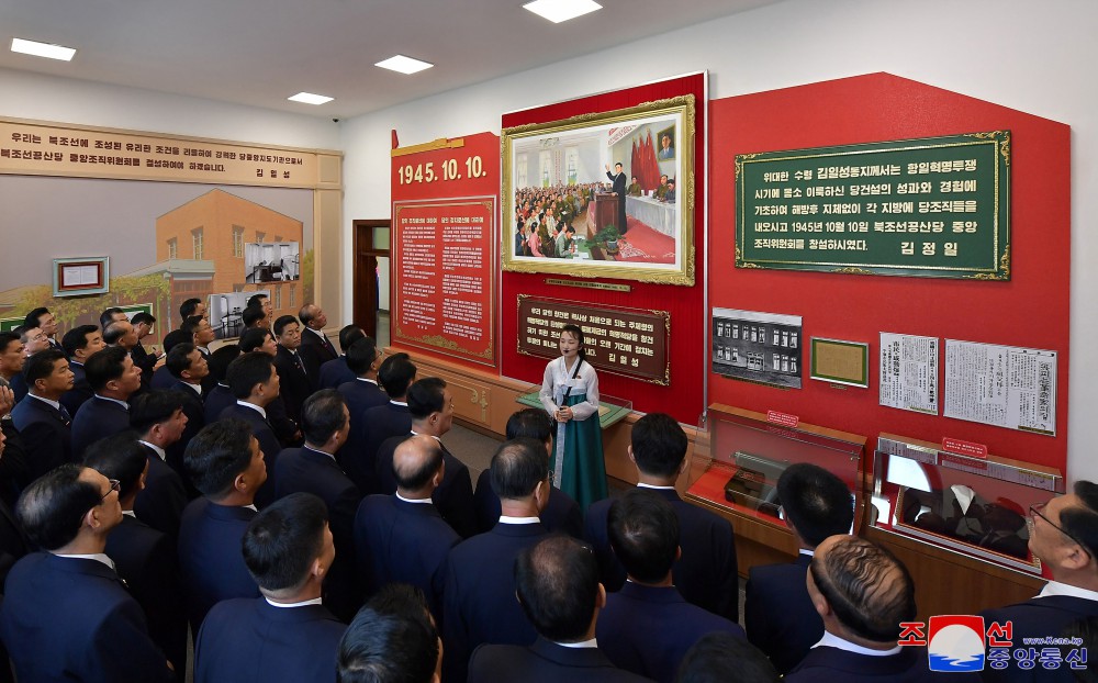 Members of Party Central Leadership Body Visit Revolutionary Site for Party Foundation