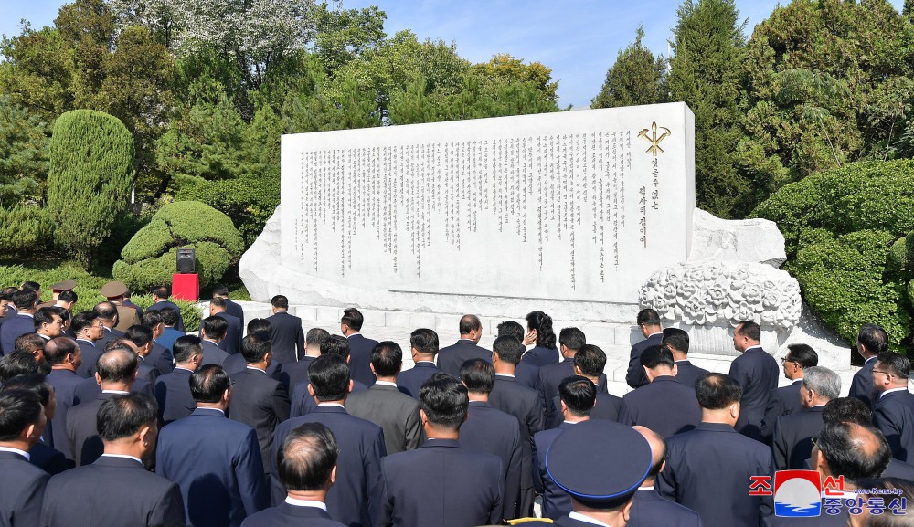 Members of Party Central Leadership Body Visit Revolutionary Site for Party Foundation