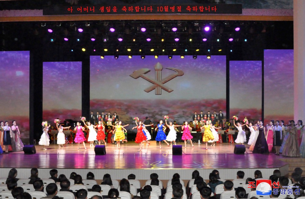 WPK Birthday Significantly Celebrated in DPRK